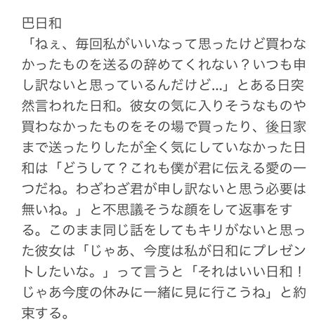 ゆんゆん🐰🥕🐇 On Twitter 夢 あんさん なん だ これ