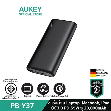 Aukey Pb Y Powerplus Sprint Mah Pd