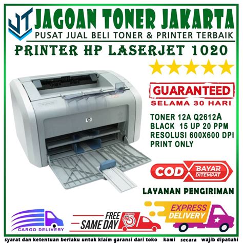 promo printer hp laserjet  hp laserjet p monochrome hp