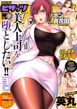 Artist Ooshima Ryou Nhentai Hentai Doujinshi And Manga