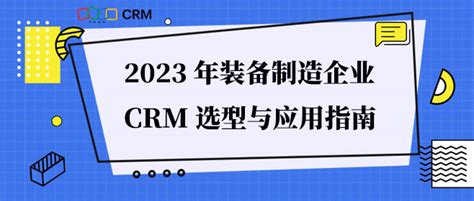 Crm Zoho Crm