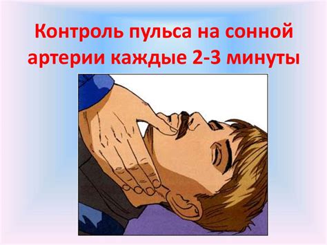 Сердечно-легочная реанимация - презентация онлайн