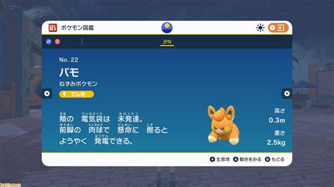 【ポケモンsv攻略】序盤の旅パおすすめポケモンまとめ【スカーレット・バイオレット】 ゲーム・エンタメ最新情報のファミ通com