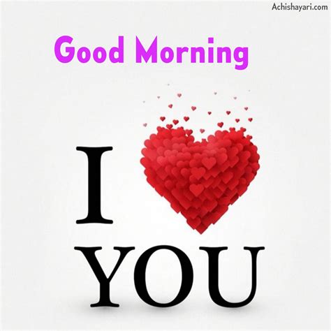 Good Morning Pic Good Morning Love You Good Morning My Love Good