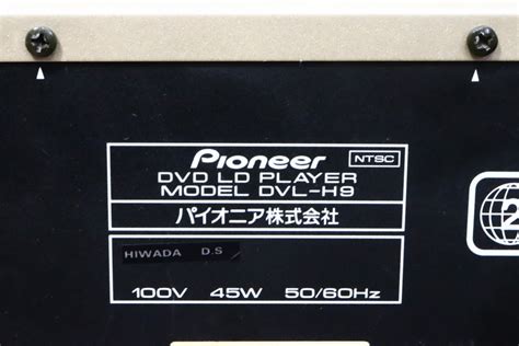 【傷や汚れあり】【ト長】pioneer パイオニア Dvl H9 Dvd Ld プレイヤー コンパチブルプレーヤー Acケーブル付き 通電確認