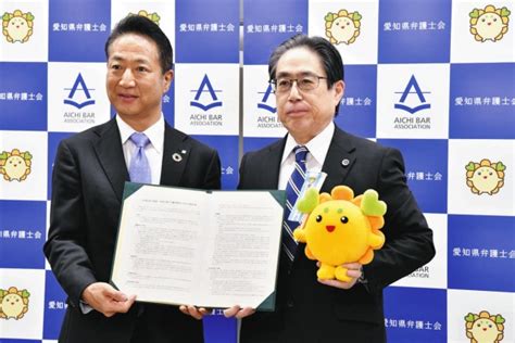 民事信託の専門家紹介で協定 愛知県弁護士会と三井住友信託銀：ニュース：中日bizナビ