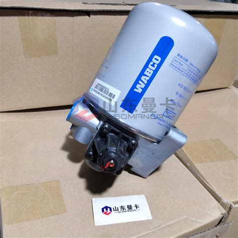 Sinotruck Howo Spare Parts Heavy Truck Air Dryer Wg