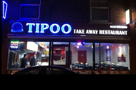 Tipoo Turkish Restaurant Nottingham Restaurant Bewertungen