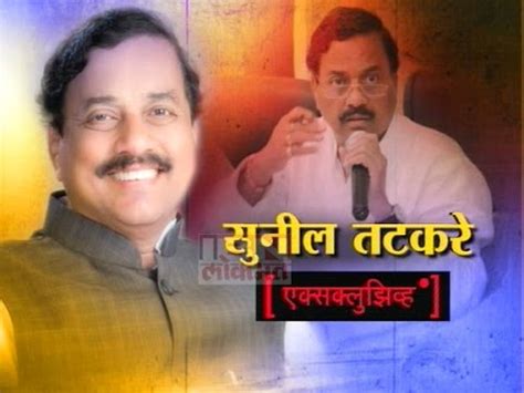 Sunil Tatkare Exclusive Interview On IBN Lokmat YouTube