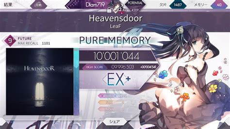 Heavensdoor Ftr Pure Memory Max Arcaea Youtube