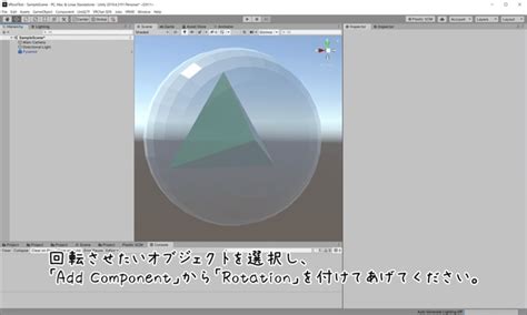 【unity用】オブジェクトを回転させるだけのスクリプト Rikurus工房（workshop） Booth