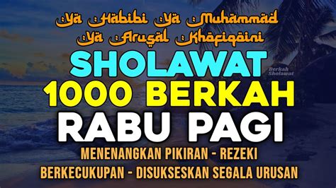 SHOLAWAT PAGI PENYEJUK HATI DAN PEMBUKA REZEKI RABU PAGI SHOLAWAT