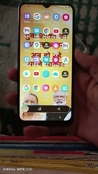 Samsung Galaxy Ao3 Phone Me Screenshot Kaise Lete H Sumsung Galaxy Ao3 Screenshot Kaise