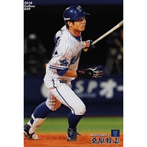 49 【桑原将志 横浜denaベイスターズ】カルビー 2018プロ野球チップス第1弾 レギュラー 18cp 1 049 スポーツカード