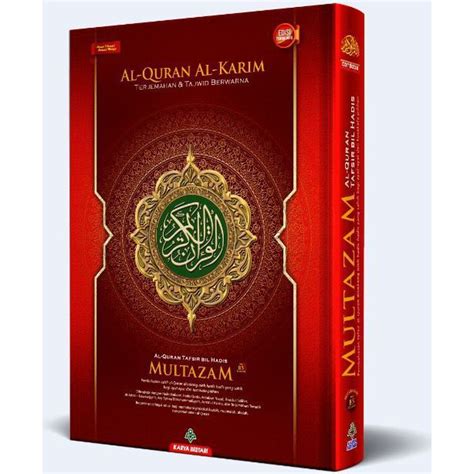 Al Quran Multazam A Tafsir Bil Hadis Waqaf Ibtida By Karya Bestari