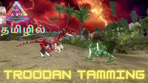 How To Tame Troodon Troodon Taming Ark Mobile Survival Evolved