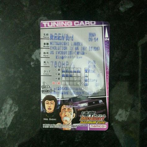 Wangan Midnight Maximum Tune 3DX Plus Tuning Present Card Story 80