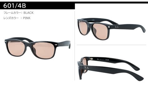 【楽天市場】ray Ban レイバン サングラス New Wayfarer ニューウェイファーラー Rb2132 F Col 601 4b