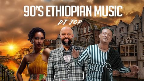 Dj Jop Ethiopia Part 115 90s Mood የውጭ እና የአገር ውስጥ Nonstop Mix New