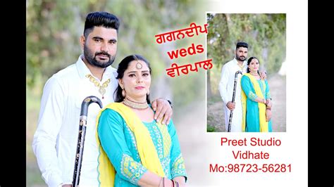 Today Live Jaggo Ceremony Gagandeep Weds Veerpal Youtube