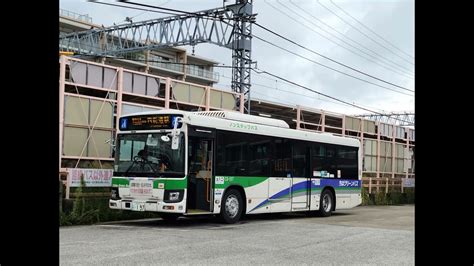 いすゞ エルガ ノンステ 2dg Lv290n2 ちばグリーンバス Cg 197 京成佐倉駅→臼井線 四街道方面 →四街道駅 Youtube