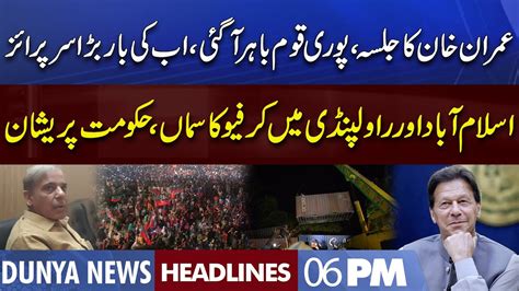 Govt Failed Imran Khan In Action Dunya News Headlines 6 Pm 26 Nov 2022 Youtube