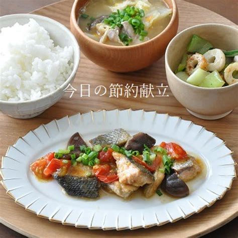 晩ごはん 何にしよう？≪魚介レシピ＊鮭編≫ 真由美さんの1週間2500円節約レシピ