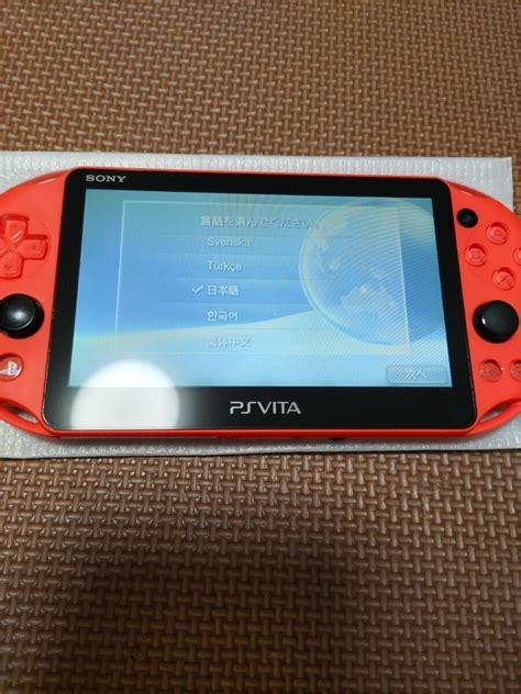 Yahooオークション 美品 Psvita 本体 ネオンオレンジ Za24 Pch 2000