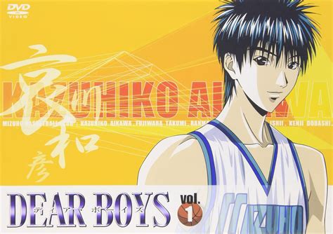 Amazon.com: DEAR BOYS VOL.1 [DVD] : Movies & TV