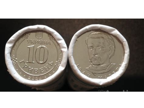 Монета 10грн 2020г в дар (Киев). Дарудар