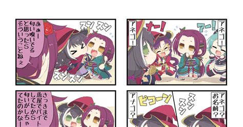 4コマ ぷちこね321 幽霊導師のマンガ ぷちこね プリコネr プリンセスコネクトredive Pixiv