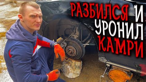 КАК ПОМЕНЯТЬ СТОЙКИ ПЕРЕДНЕГО СТАБИЛИЗАТОРА на КАМРИ // ПОЛНАЯ ...