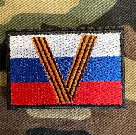 Нашивка ( шеврон патч patch ) Флаг России буква V Георгиевская лента ...