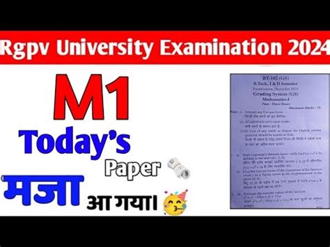 Rgpv M Paper Mja Aa Gya Rgpv Btech St Semester Exam Youtube