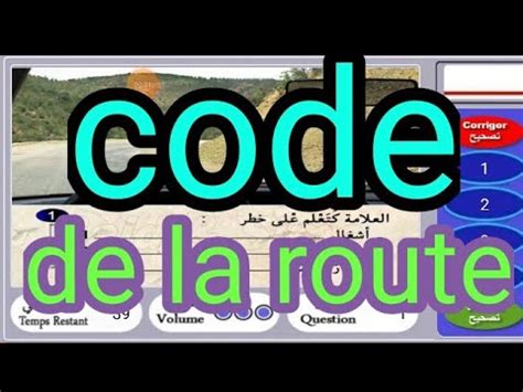 Code De La Route Belgique Test Gratuit Avec Correction Serie 01 YouTube