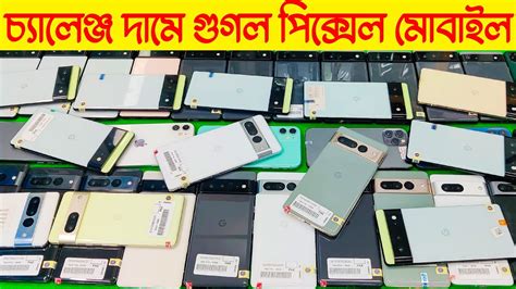 Google Pixel Phone Price In Bangladeshusde Iphone Pricesamsung Mobile