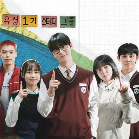 Viewers Flood With 'Study Group' Season 2 Requests "It's Understandable ...