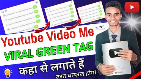 Viral Tags Kaise Pata Kare Youtube Video Me Tag Kaise Lagate Hain