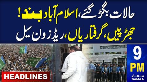 Samaa News Headlines Pm Jamaat E Islami Protest Govt In Trouble