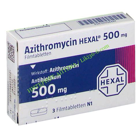Азитромицин (Azithromycin Hexal) azithromycinum (Азитромицин) 500mg, 3 ...