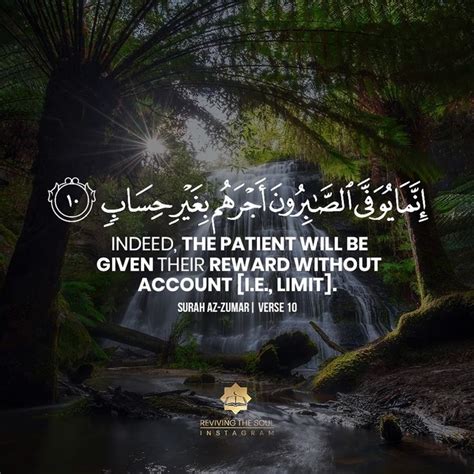 Surah Az Zumar Verse Al Qur An Verses Patience Quotes Quran