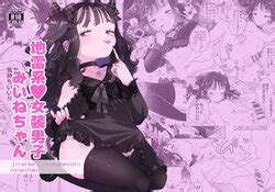 Group Crayfish E Hentai Galleries
