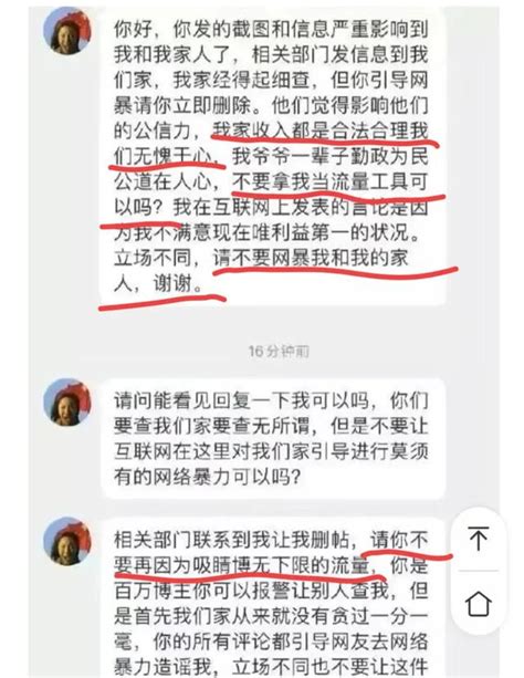 群魔乱舞！“北极鲶鱼事件”炸出多少牛鬼蛇神，炫富真的会上瘾？ 每日头条