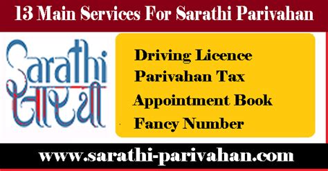 13 Main Services of Sarathi Parivahan Near Miss - Sarathi Parivahan