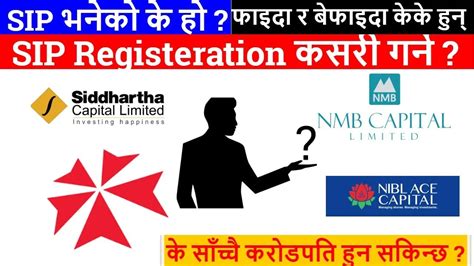 What Is SIP In Nepali Sip Registration Process In Nepal Sip