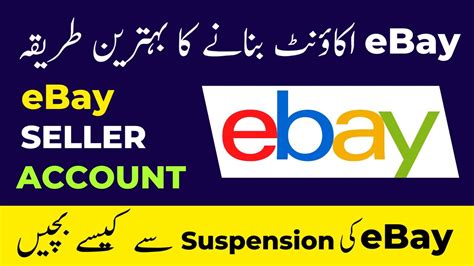 How To Create An Ebay Seller Account From Pakistan With Payoneer In