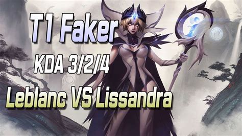 페이커 르블랑 VS 리산드라 T1 Faker Leblanc VS Lissandra YouTube