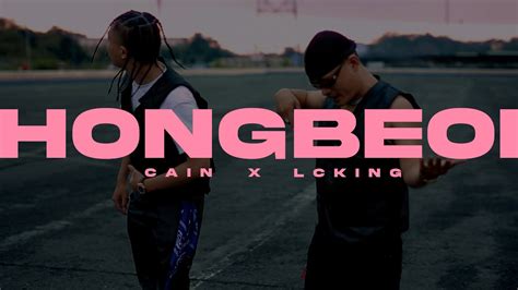 Cain x LCKing Hong Bé Ơi HBO Prod by Huyju Official MV