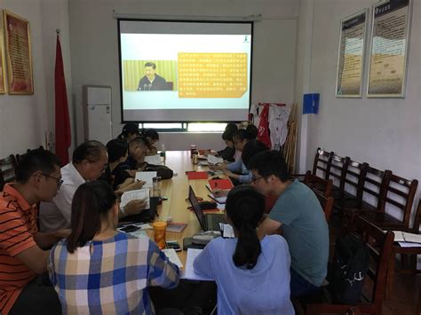 课部党总支学习习近平726重要讲话精神 湖北开放大学（湖北科技职业学院）马克思主义学院、公共课教学部