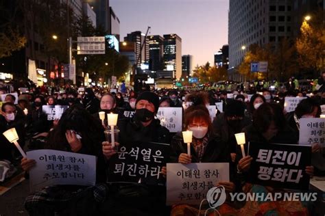 20대 청년·세월호 유족 국가 존재이유 윤석열 정권에 다시 묻는다